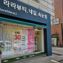 경기도 수원시 장안구 정자로20번길 이미지