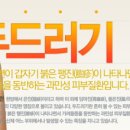 종로홍제한의원 이미지