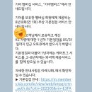 신내점기아오토큐 이미지