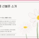 천안선불폰선불유심찬이모바일