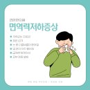 강화한의원 이미지