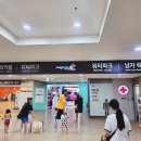 삼산체육관역 1번 출구 | 부천 웅진플레이도시 워터파크 방문 후기 아이들과 물놀이 하기 좋은 곳