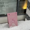 네일또바기 | [강남 네일샵 후기] 신논현 프리미엄 토탈뷰티샵 또바기에서 복숭아 글리터 프렌치 네일디자인