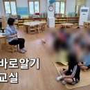 도농초등학교(병설) 이미지