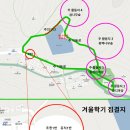 [안내]2024 무등산숲학교 겨울학기 반배정 및 안내사항 이미지