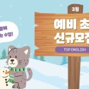 탑영 이미지