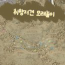 취향저견 이미지