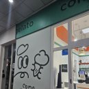 수원-0145 | 안산 중앙동 젤라또 맛집 꼬모젤라또