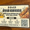 다다하다토곡점 이미지