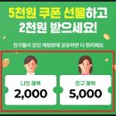 연실농장 | 농작물 게임 팔도감 표고버섯 수확 후기