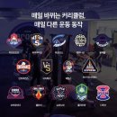 슬릭부스트 서울대입구점 이미지