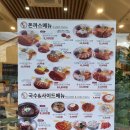 금화왕돈까스장안점 이미지