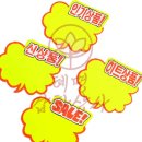 혜명수산