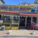 여진수산 네이버블로그