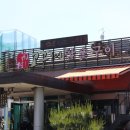 고구려화로구이 이미지