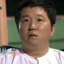 둔기어탕 이미지