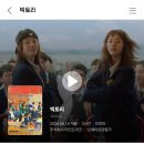 에그나라