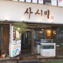 GS25신천점 이미지