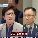 "대답못하면 들어가라!" 아무말 못하는 4성장군 극대노한 강선영 이미지