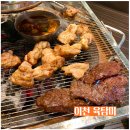 이천교육청사거리~이천사거리 | 이천 맛집 육탐미 소와 돼지를 함께 맛볼 수 있는 실패 없는 고깃집