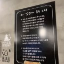산내대장군집
