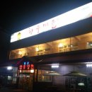 설창한우마을 이미지