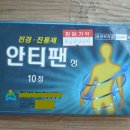 당월로 Daum카페