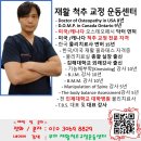 부여군 건강재활센터 이미지