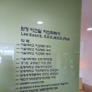 인치과의원 이미지