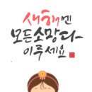 텐인텐아이파크시티공인중개사사무소 이미지