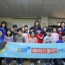 해바라기지역아동센터(2) 이미지