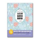 명문장 - 완도군 개포로62번길 18-4 | 명문장