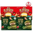 몽쉘