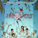 더소풍Ⅱ 이미지