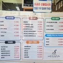 새로산운동화 이미지