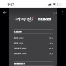 라무진부산 - 동래구 사직로 22 | 라무진부산