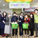 부산진구 기초푸드마켓 이미지