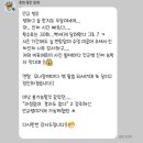 충무공동34 | [진주 PT/충무공동 PT] GYM91 진주혁신점 민규 트레이너 후기