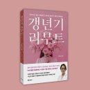 미소진한의원 이미지