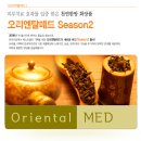 위드메드 이미지