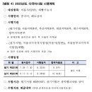다연메디컬 네이버블로그