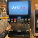 대백프라자 직원식당 다이닝코드