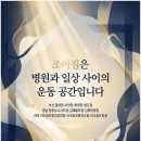 (주)라니휘트니스 | 화명동다이어트 목표달성! 메디컬 피트니스에서 몸무게 ‑3kg 챌린지 후기✨