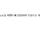 명품배터리 이미지