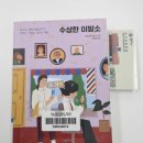 샘마루도서관 | [원주기업도시] 샘마루도서관 방문후기