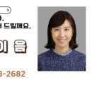 한양립스공인중개사사무소 이미지