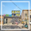 우도산호레져