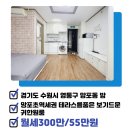 화영공인중개사사무소 이미지