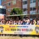 학남중학교 이미지