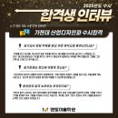 멘토엔학원 이미지